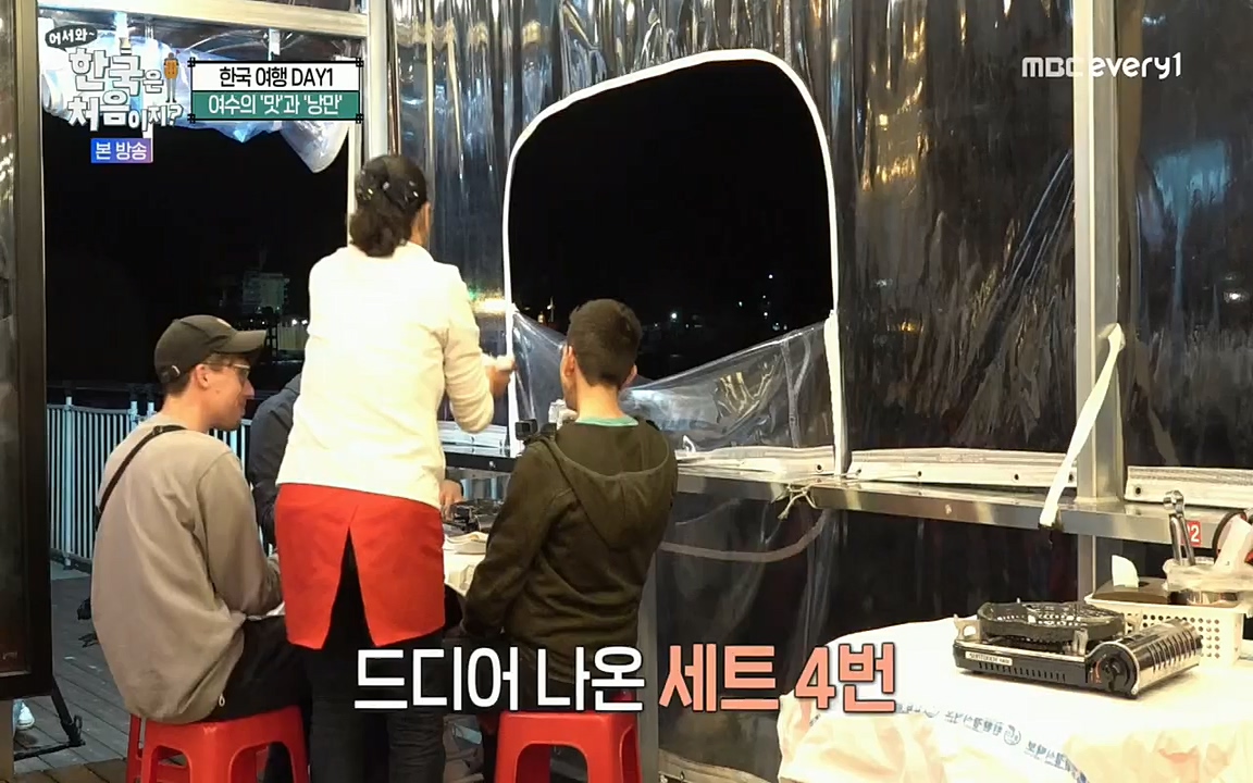 어서와~ 한국은 처음이지.독일 1.E251.220708p.H264-F1RST.mp4_20220708_210702.542.jpg