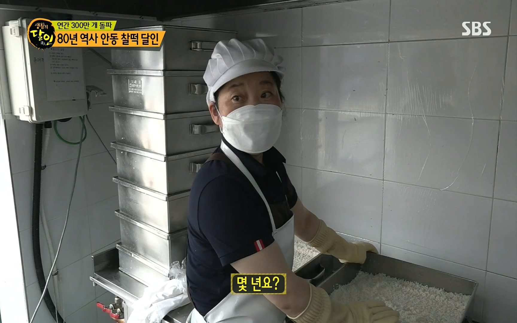 생활의 달인.E855.220808p.H264-F1RST.mp4_20220809_201716.166.jpg