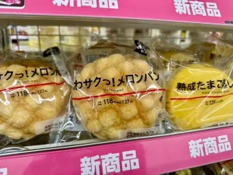 일본 편의점 로손 추천 메뉴 필수 꿀맛템 추천 10선_1