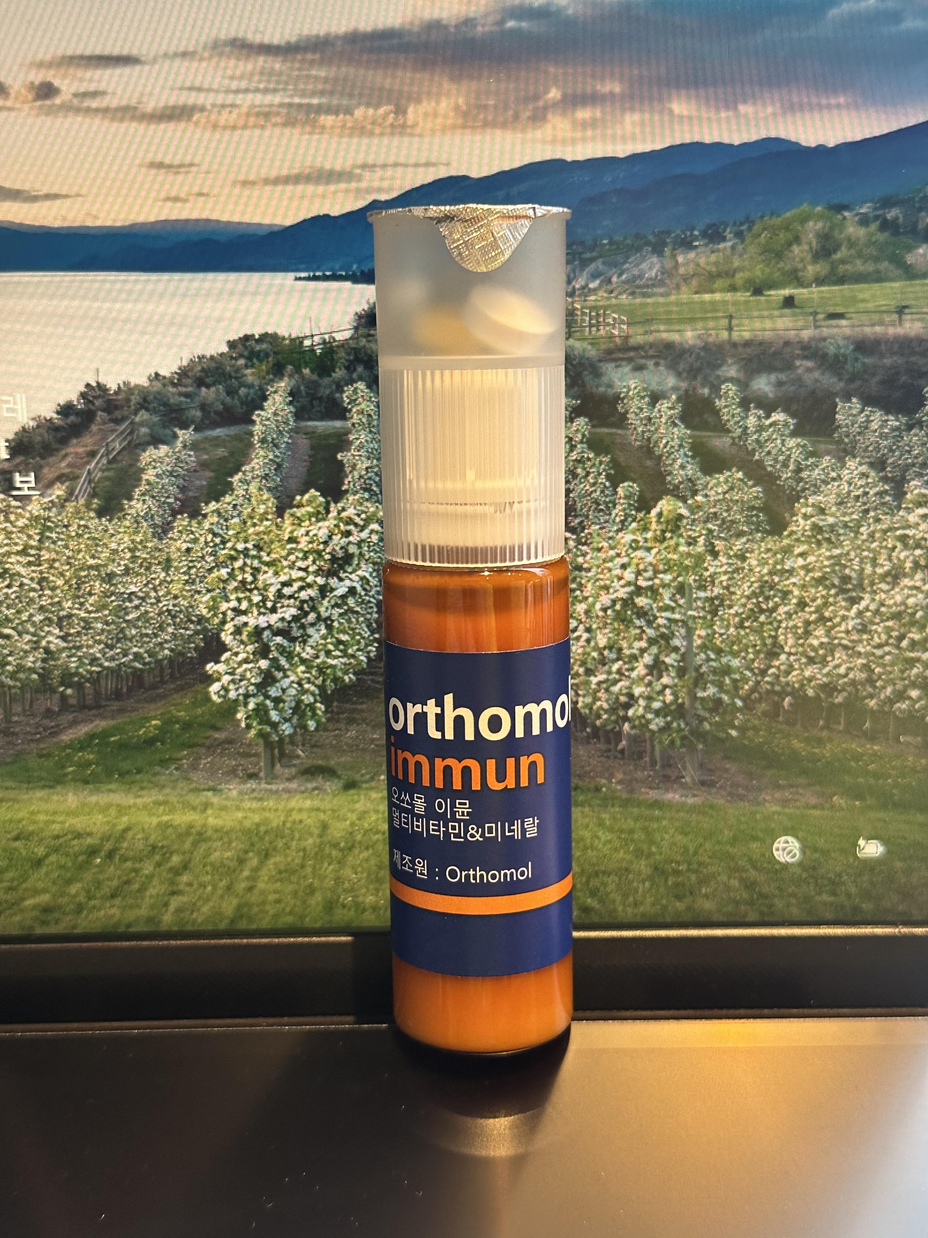 오쏘몰이뮨-영양제가-놓여있는-사진