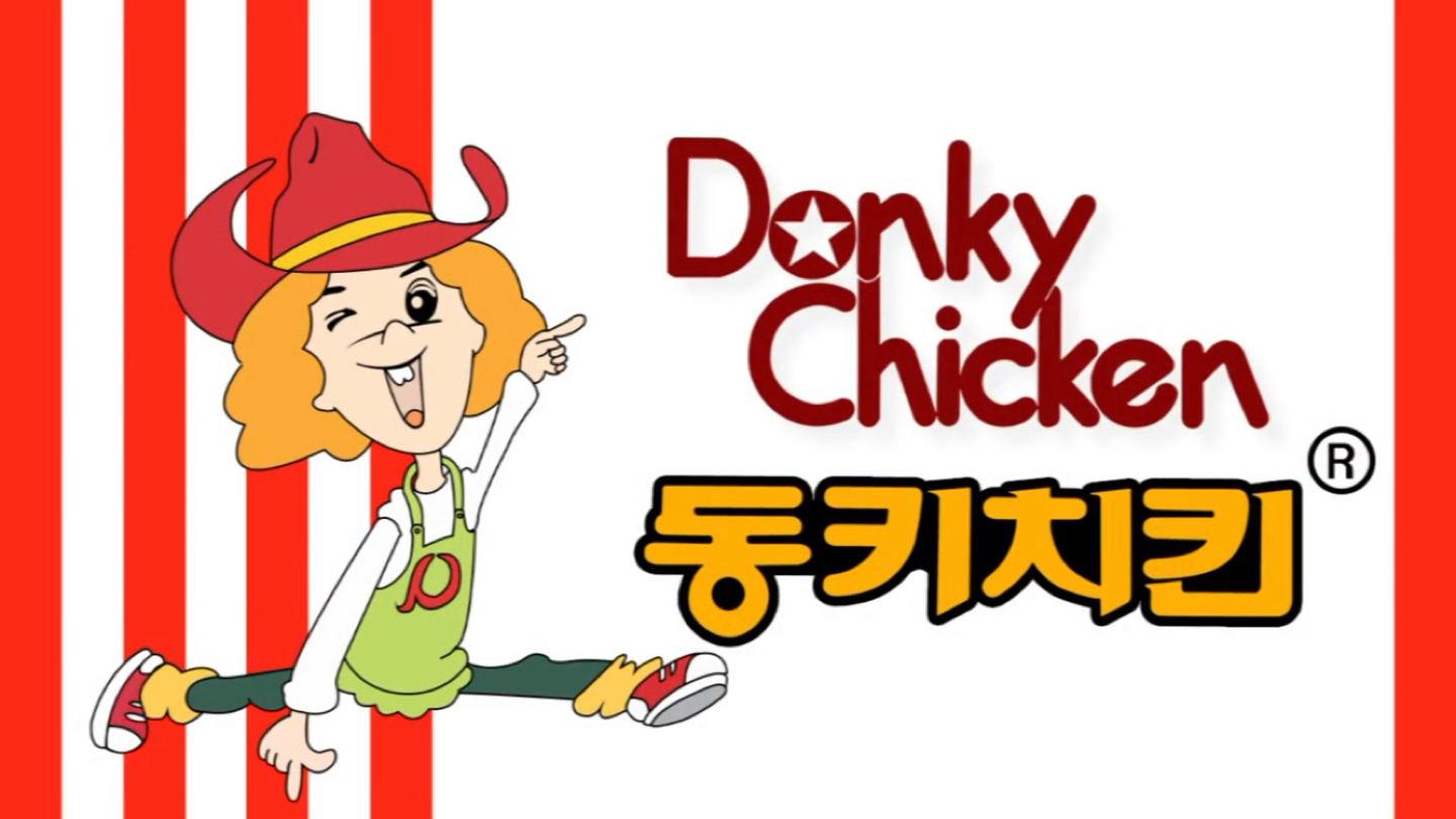 우리집양념치킨 이미지