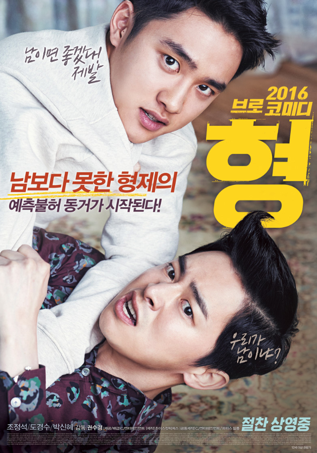 형