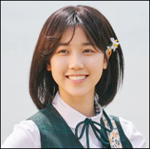 어린 서목하 