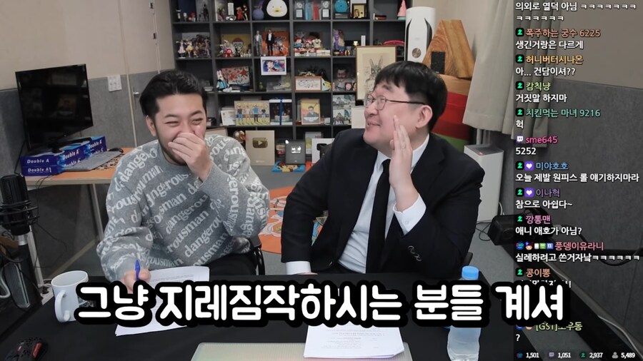 그냥 지레 짐작하시는 분들 계셔