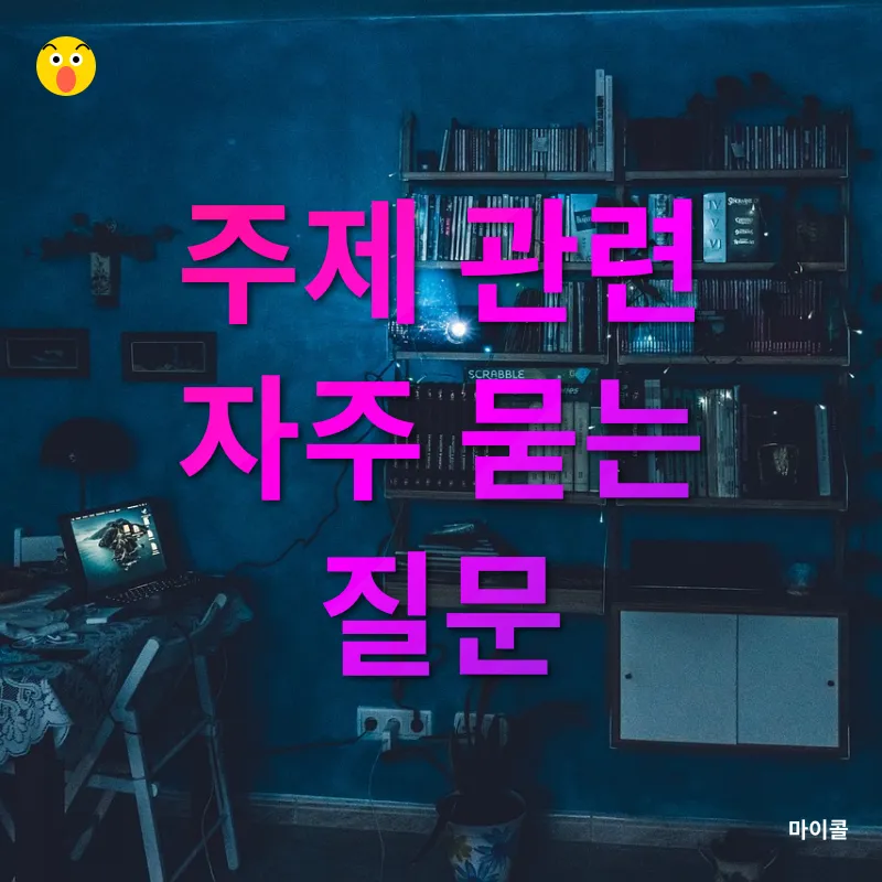 영화관 리클라이너 사용 경험_4