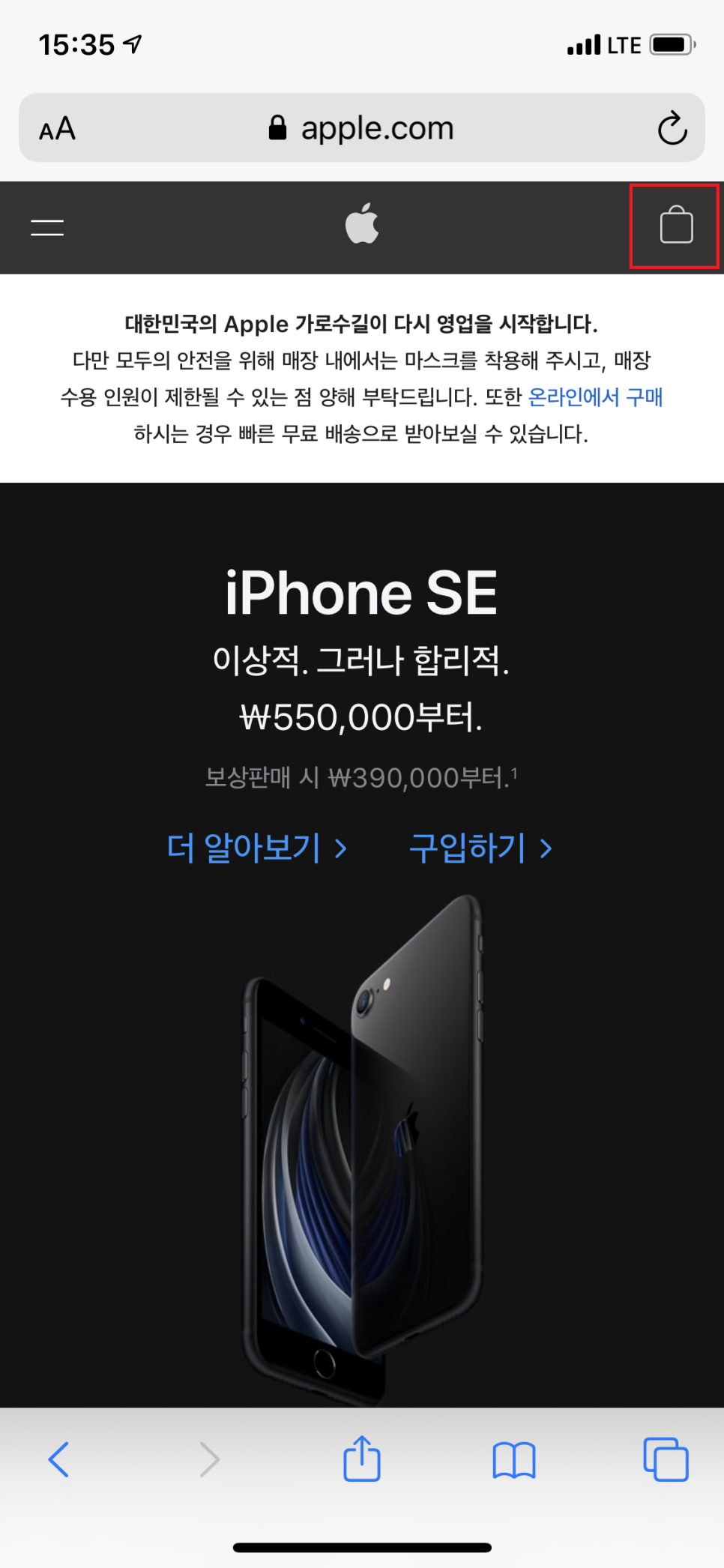 만드는 게 이렇게 쉽구나 애플 아이디