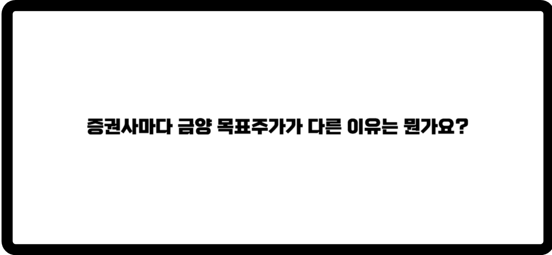 금양 주가
