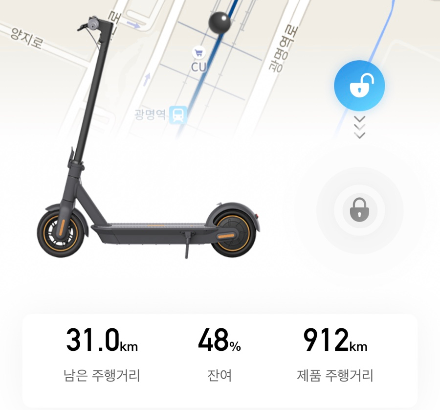 나인봇 맥스(Ninebot Max) 1,000Km 주행 후기, Feat 스로틀 수리!