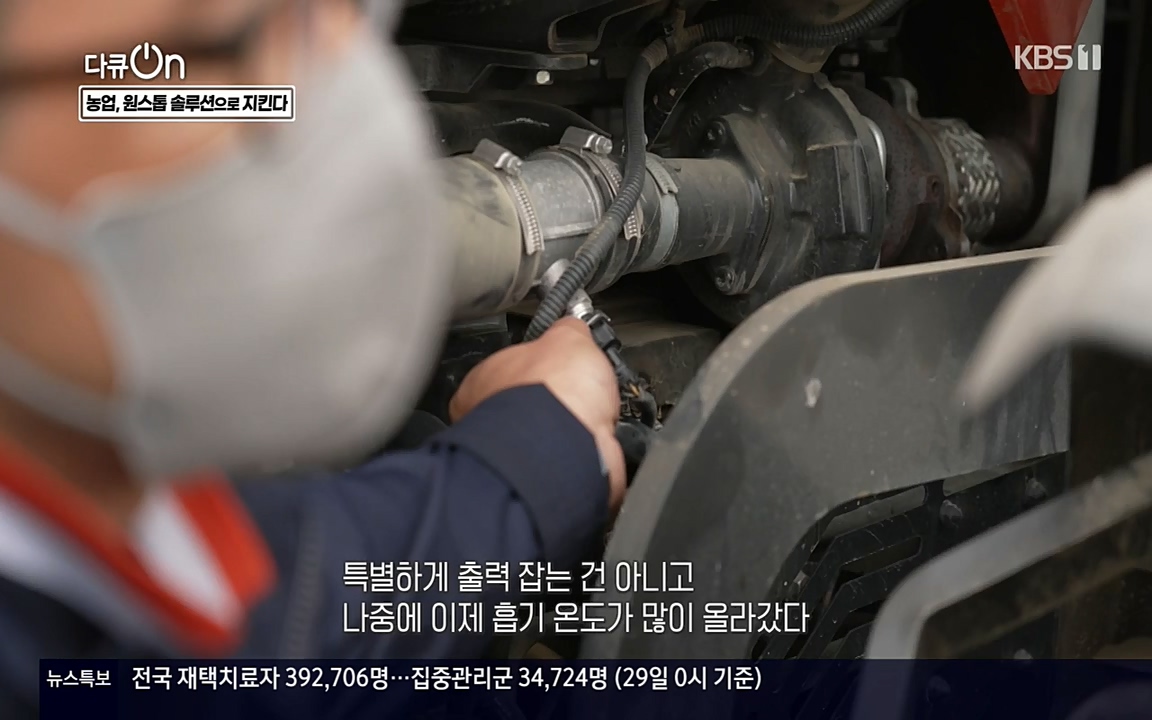 다큐 온.E137.220430p-NEXT.mp4_20220505_164135.586.jpg