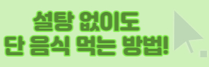 잦은-방귀의-원인