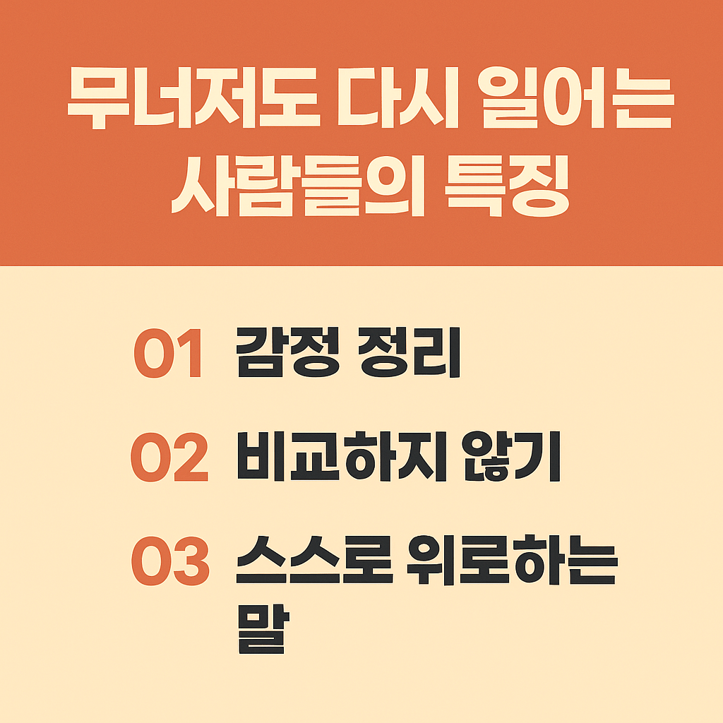 사람의 희망을 표현함