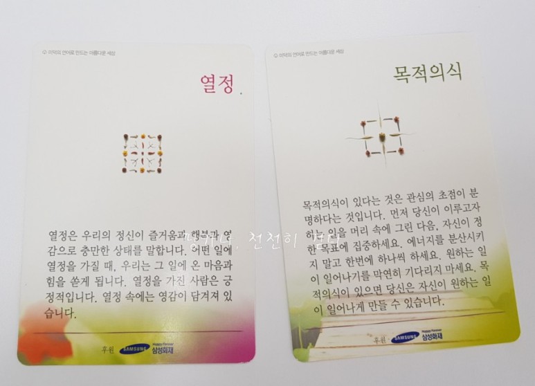 글쓰기 강좌 수료식 '일상이 문장이 될까'