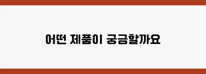 네이버 블로그가 추천하는 최고의 멀티비타민 5선입니다!