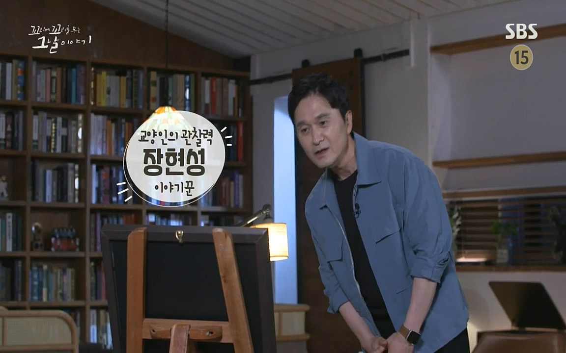 꼬리에 꼬리를 무는 그날 이야기.E39.220805p-NICE.mp4_20220806_190406.741.jpg