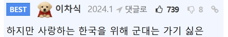 이재명 성남시장 당시 레전드 일화 29