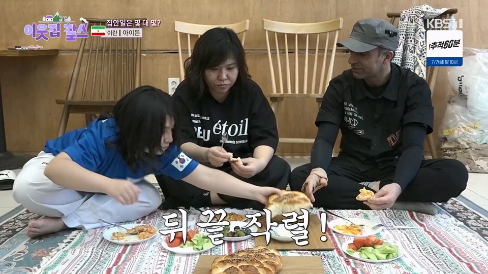 이웃집 찰스.E392.230620p.H264-F1RST.mp4_20230621_211107.185.jpg