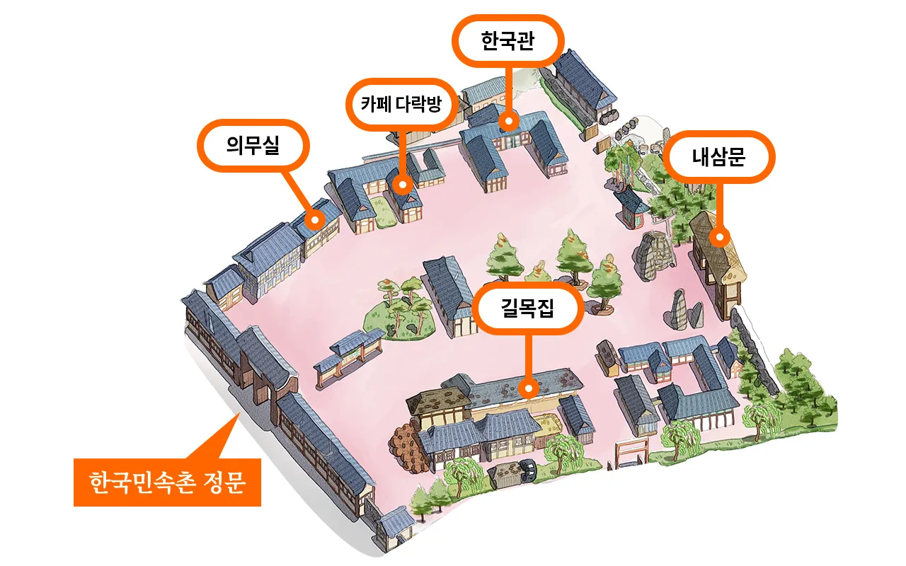 민속촌 입장료 한국민속촌 용인 제주 민속촌 맛집 놀이기구_9