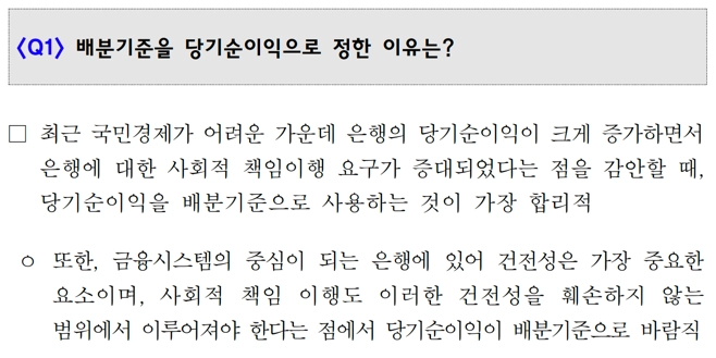 소상공인 자영업자 대출이자 환급 캐시백