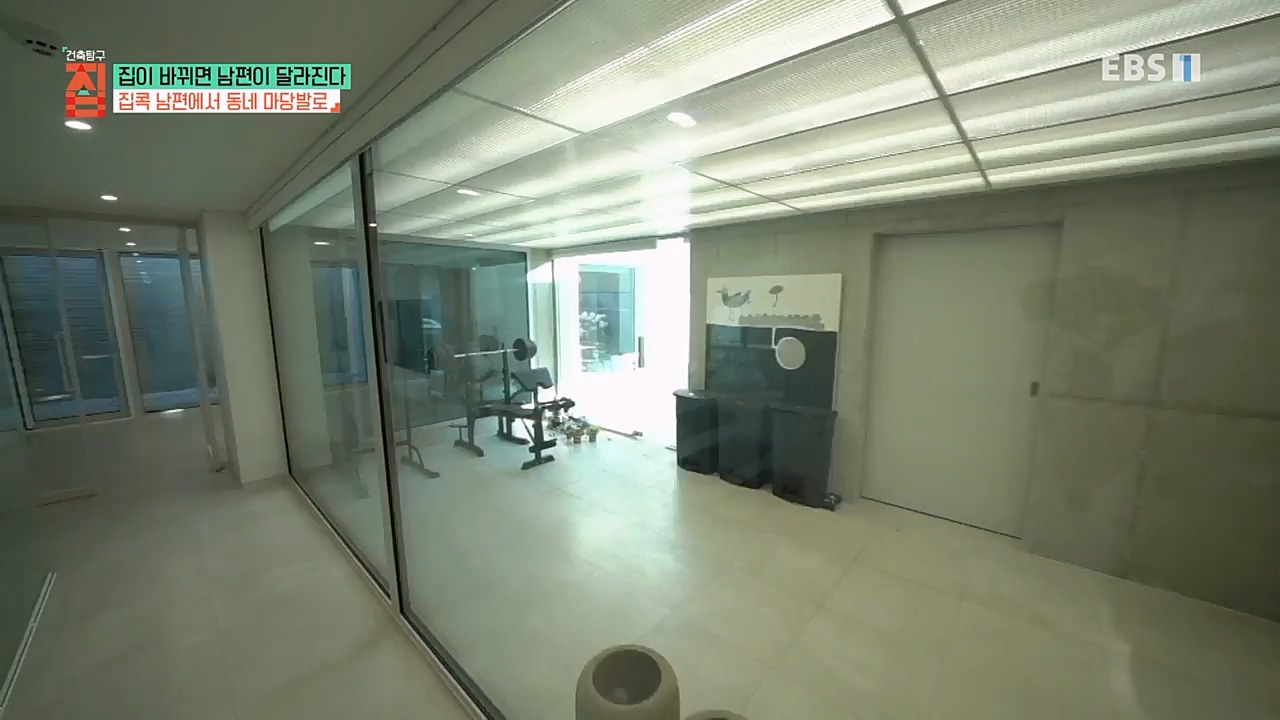 TV - 교육의 중심 EBS집이 바뀌면 남편이 달라진다.mp4_20230219_180432.406.jpg