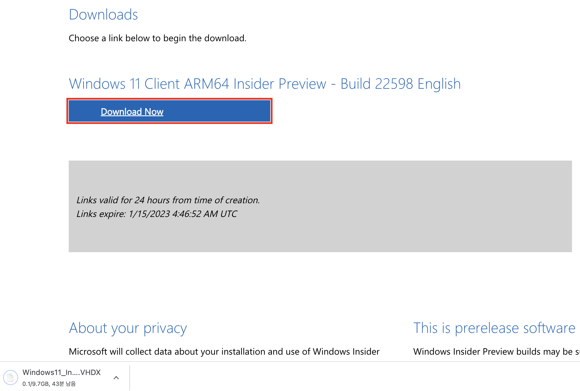 윈도우11 다운로드