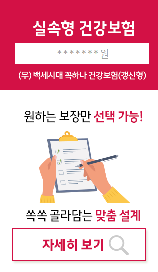 AIA생명보험 보험금 청구방법 청구서