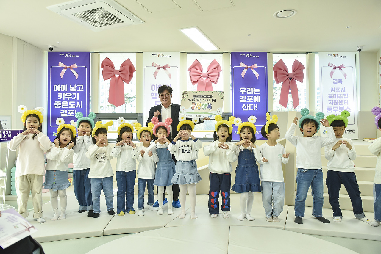 김병수 김포시장, 아동학대 예방 릴레이 캠페인 참여 김병수 김포시장, 아동학대 예방 릴레이 캠페인 참여