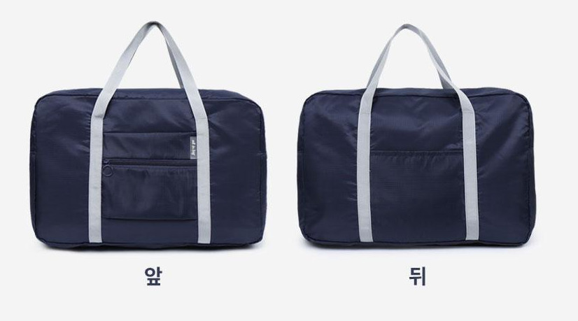 여행용 폴딩백 치약칫솔 2종세트 / 제이원