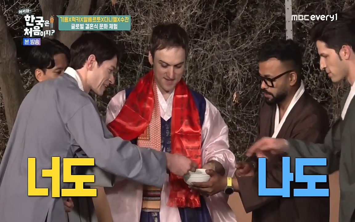 어서와 한국은 처음이지 시즌2.E212.220527p-NEXT.mp4_20220527_203854.822.jpg