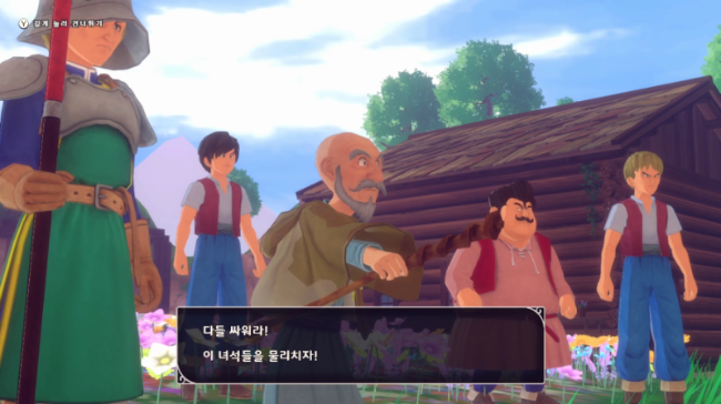 마을 사람들도 도망치지 않고 맞선다.