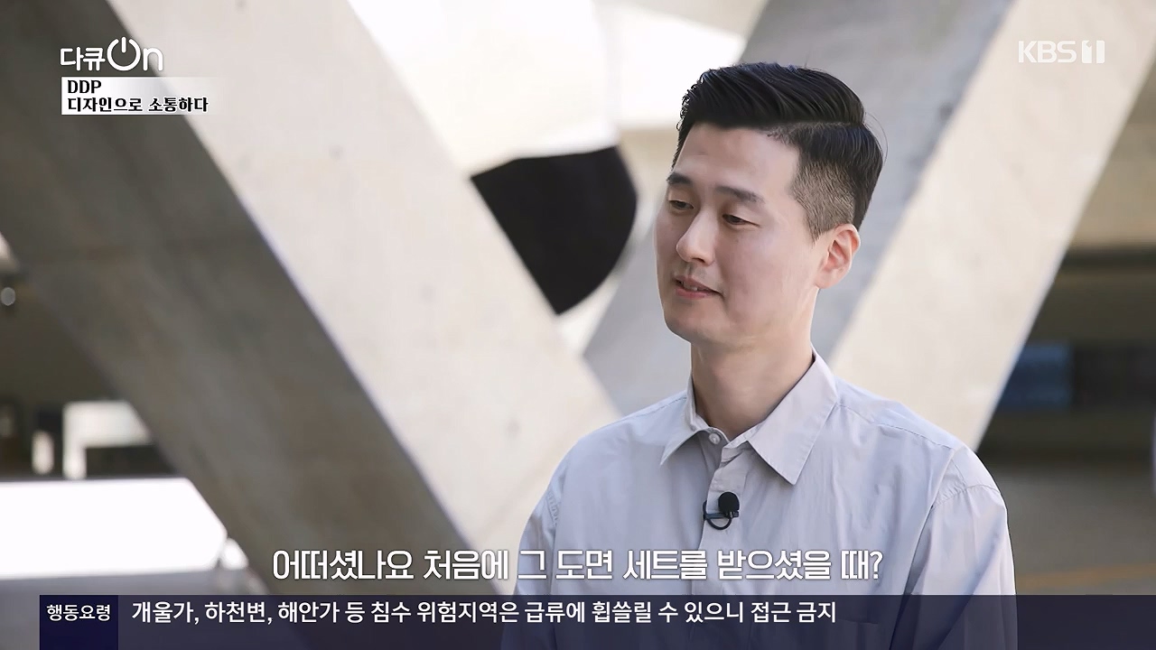 다큐 온.E255.240630p-NEXT.mp4_20240630_173601.481.jpg