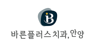 안양바른플러스치과의원 이미지