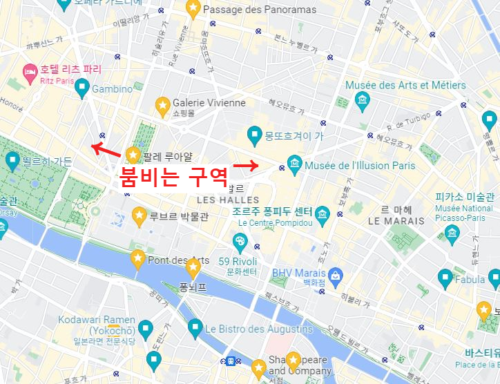 루브르박물관-근처-지도-사진