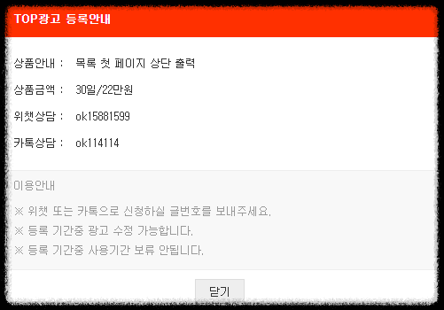 구인 이미지