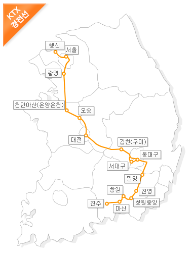 KTX 노선도, KTX 요금표 모든노선 총 정리