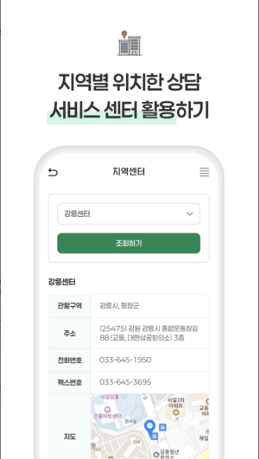 소상공인 정책자금 안내 - 신청 및 조건 확인하기