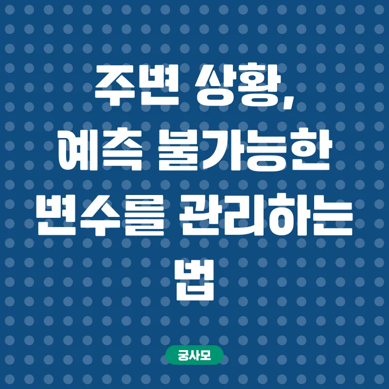 안전운전_2