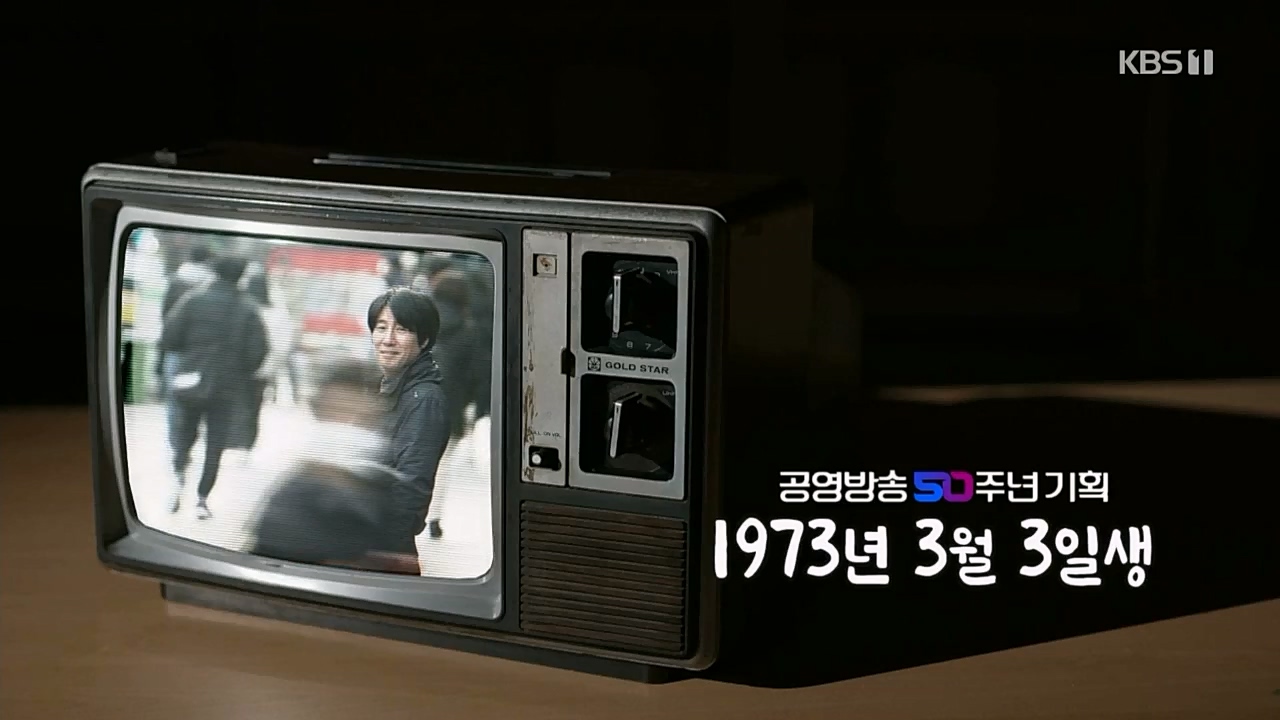 다큐 온.E189.230304p.WANNA.mp4_20230304_175040.991.jpg