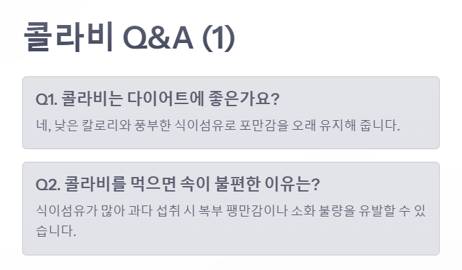 콜라비 부작용&amp;#44; 안전하게 먹는 방법