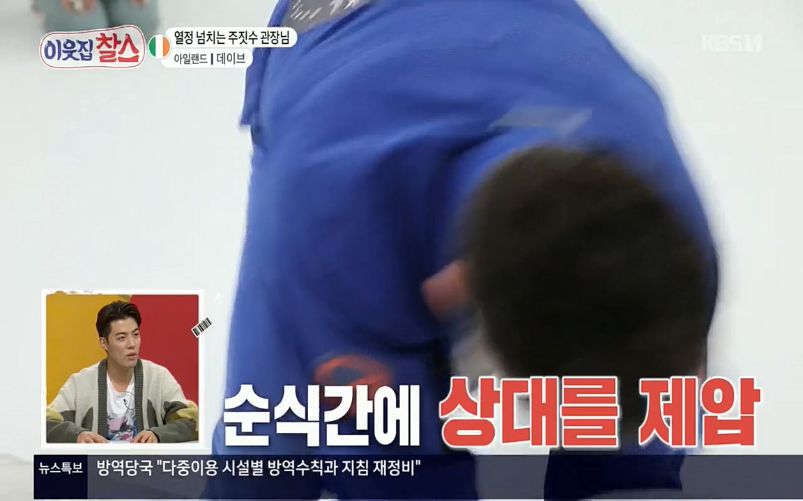 이웃집 찰스.E335.220427p.H264-F1RST.mp4_20220427_184303.313.jpg