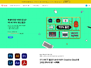 어도비크리에이티브-클라우드앱 -70%학생할인