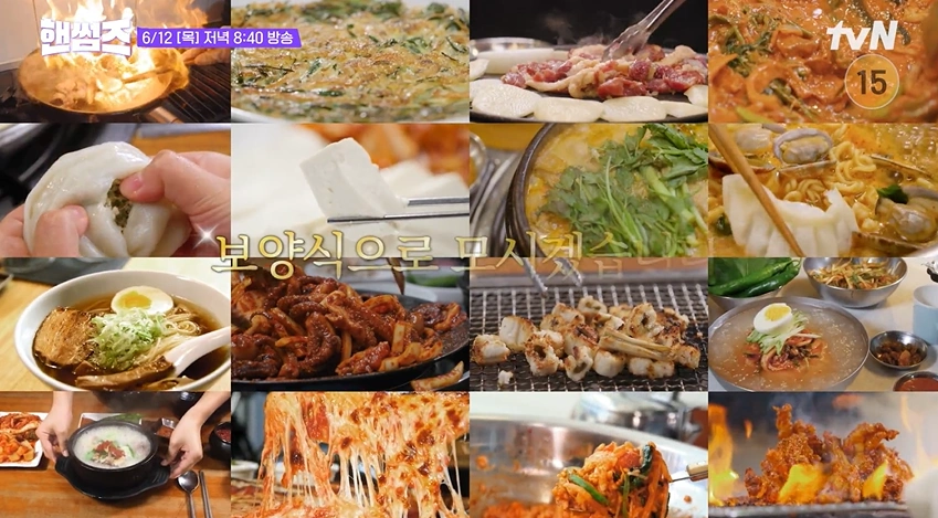 핸썸가이즈 아차산 오리탕 맛집, 군자 영미오리탕
