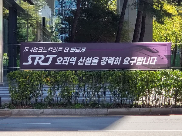 대박용역개발 이미지