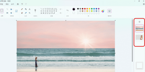 윈도우11 그림판 레이어 추가