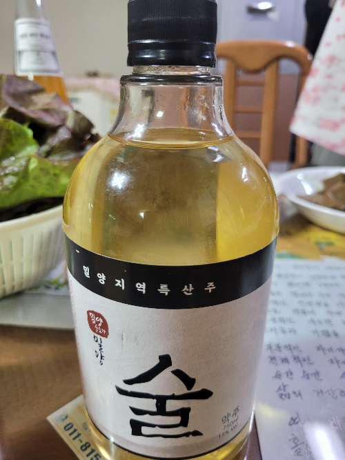 밀양 특산주 소개: 밀양대추막걸리, 밀양 약주, 밀양 탁주 3종
