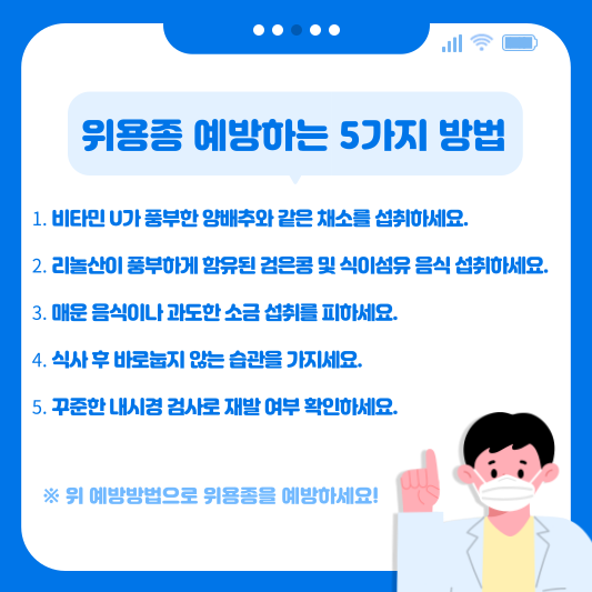 위용종