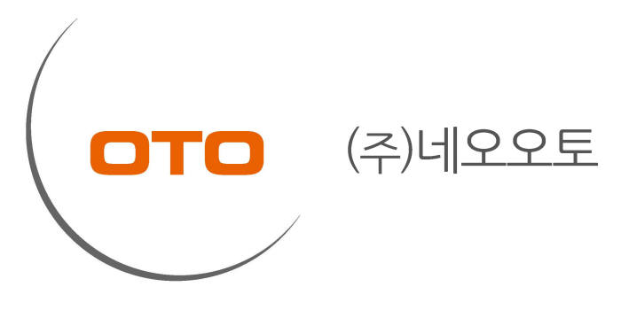  네오오토 주가 상승 급등 전망 왜? ( + 윤석열 관련주 )