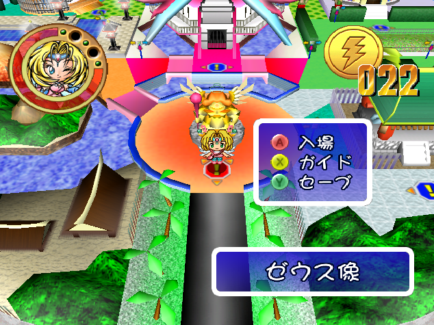  (JPN - ドリームキャスト) BikkuriMan 2000 Viva! Festiva!