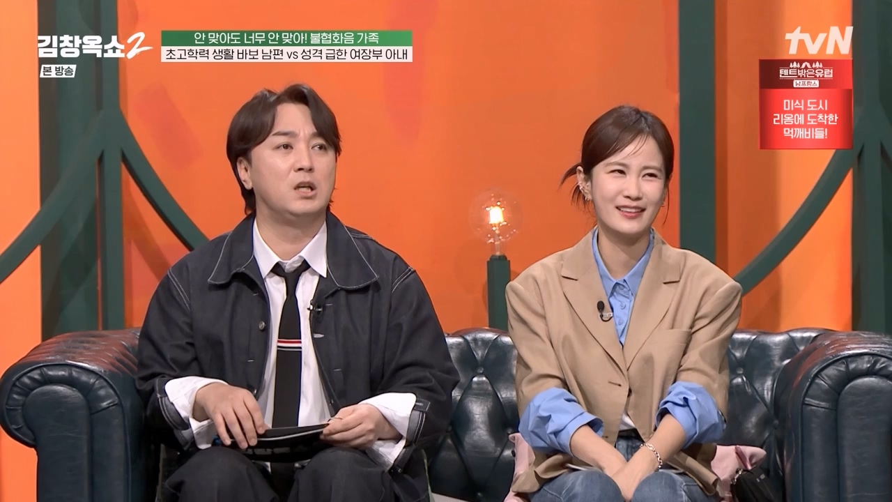 김창옥 쇼 2.E07.240322p-NEXT.mp4_20240322_203817.926.jpg