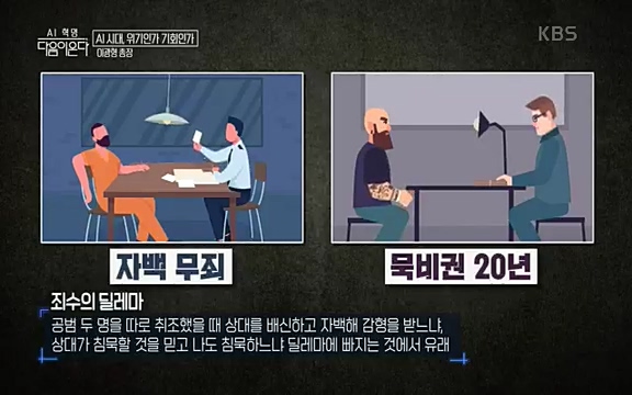 [1회] _, 다음이 온다 - KBS1회] _, 다음이 온다.ts_20220914_210405.305.jpg
