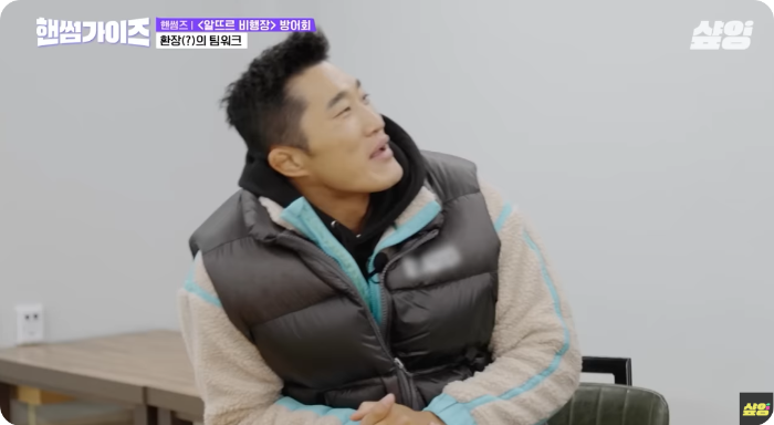 핸썸즈 방어회과 갈치조림 제주